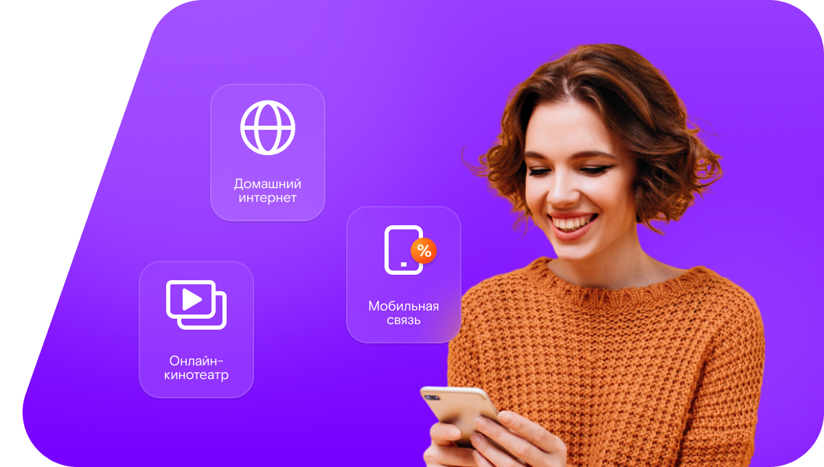 Промо-тарифы Ростелеком в&nbsp;село Шурскол (Ярославская область)